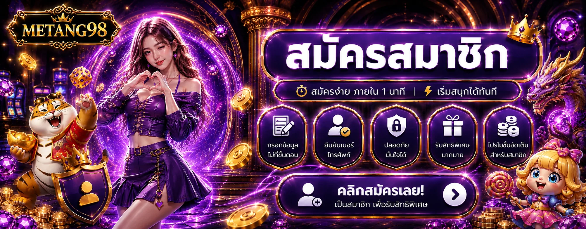 METANG98 สล็อตออนไลน์รวมทุกค่ายชั้นนำ PG Soft Pragmatic Play JILI