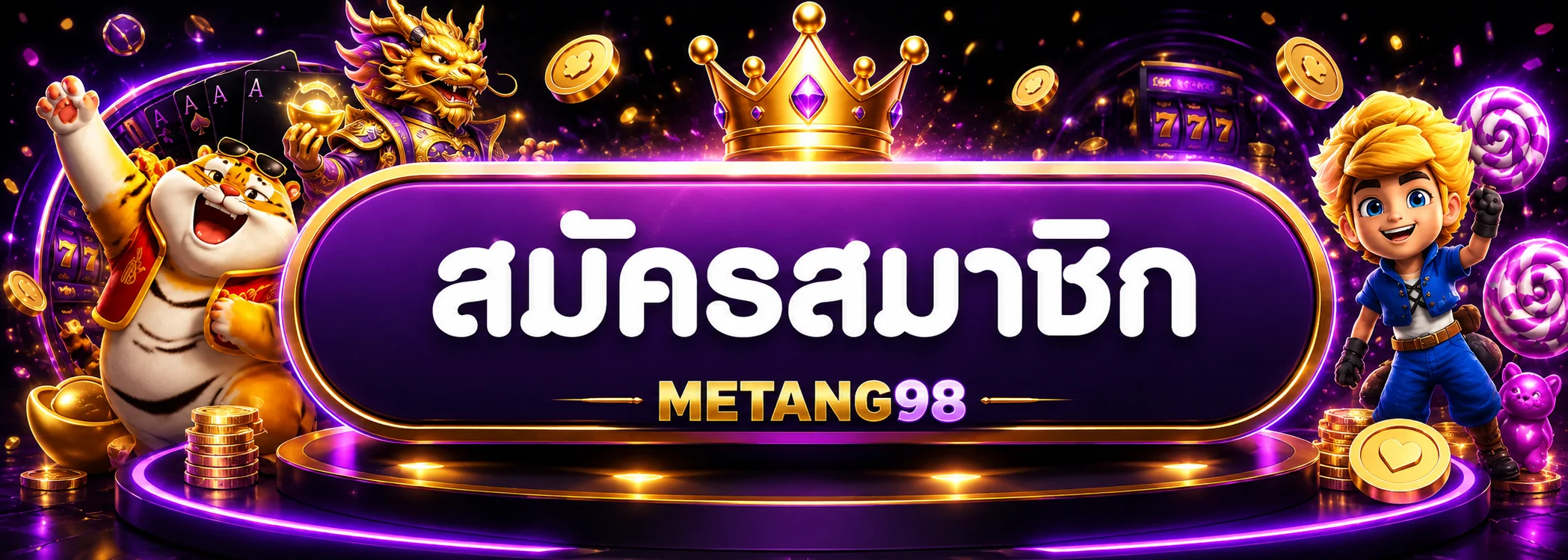 METANG98 เข้าสู่ระบบสมาชิกล็อกอินปลอดภัยรองรับทุกอุปกรณ์